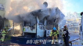 양양 강현면 레미콘 공장서 불…인명피해 없어