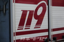 종로구 관철동 음식점서 화재…1명 연기흡입