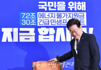 이재명 당 대표, 기자 간담회 참석
