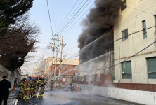 대구 이곡동 성서공단 내 화재 발생 주민들 대피 요망