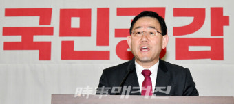 축사하는 주호영 국민의힘 원내대표