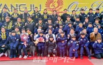 광주FC 새 비전 선포…노동일 대표이사 취임