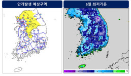 오늘날씨, 서울·수도권 미세먼지 나쁨 낮엔 포근
