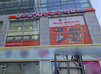   으뜸50안경 운정초롱꽃마을점, 오픈 기념 이벤트 진행