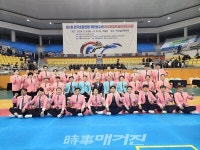 제3회 한국초등연맹 개인선수권 전국초등학교 태권도대회 성황리 개최