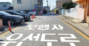 남원시, 보행자 우선도로 본격 조성