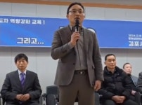 김포시태권도협회 사범 및 회원 세미나 개최