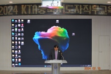 KTA 대한태권도협회 직무교육 및  충북 태권도협회 2024 경기규칙 강습회