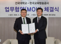 건국대학교-EBS 언론방송 교육 위한 업무협약 체결