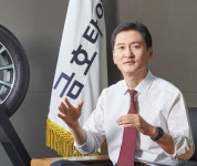 금호타이어-전북현대모터스 공식 파트너십 됐다