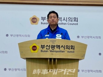 부산 수영 장예찬 무소속 출마...유동철 