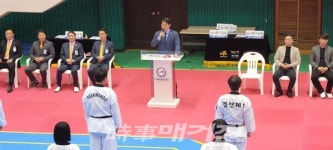 경북태권도협회 2024년도 제1차 승품ㆍ단 심사 개최