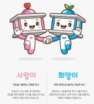 대한민국 국회는 어떤 곳?