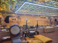 부산 보림사, 석가모니불 와불 점안식 봉행 성료
