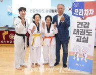 태권! 으랏차차 ! 건강태권도 6번째 승급심사