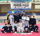 제 26회 광주5.18 민주화 운동기념 시장기 전국 남녀 중고등학교 태권도대회 고등부 종합시상식