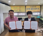 두리하나지역아동센터⦁한전 MCS(주) 화성지점, 소외된 사회배려층 아동복지 발전지원 협약 체결