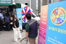 세븐일레븐,  치얼업 파트너스데이 찾아가는 동반성장 이벤트 진행