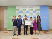 광산구시설관리공단 행복공감동행봉사단 우산동에 200만원 기부
