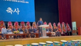 제21회 계명대학교 총장배 전국 태권도대회 개최