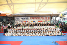 7월 2024 박정희컵국제오픈태권도대회 문경에서 개최
