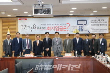 [오한국 : 오늘 한기자의 국회는] 조정훈 의원, 최저임금, 연령·업종별 차등적용한 실험이 필요해