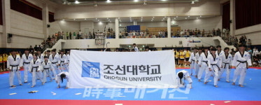조선대학교 태권도학과 산학연계 중심, 비교과 과정 통해 경쟁력 있는 학과로 발전
