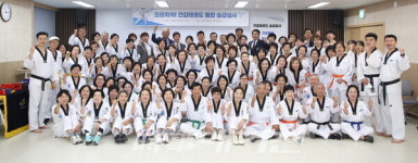 태권! 광주광역시 광산구 건강 태권도프로그램 3개권역 통합 승급심사 개최
