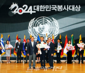 해강에프앤에이(주) 박운철 대표, 2024 상반기 대한민국 봉사 대상 수상