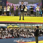KTA, 「춘천 2024 KTA 태권도장 교육산업 박람회」 개최