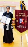 검객 김정국, 국내 8단 최다우승…검도지존 지켰다