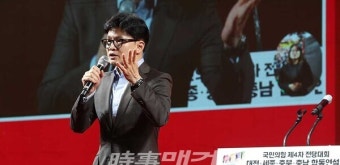 한동훈 
