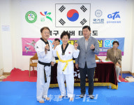 노란띠 합격의 기쁨을! 광주광역시 북구 실버태권도 첫 승급심사 개최