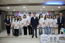 부산도시공사, BMC 청년 크리에이터즈 발대식 개최