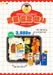 쩝쩝박사 도시락 구매 시 음료는 덤 씨스페이스24, 여름 프로모션 진행