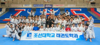 조선대 태권도학과 캘리포니아 태권도협회(CUTA)와 MOU협약체결 및 조선대학교 총장배 국제오픈 태권도대회