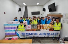 한전MCS(주) 화성지점, 지역 소외계층 어르신에 무료급식 봉사 진행