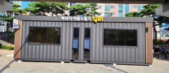 부산시, 동래 도시철도역 인근에 이동노동자 쉼터 개소