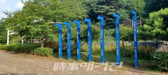 위성도시 광명 & 기형도문학관