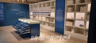 위성도시 광명 & 기형도문학관