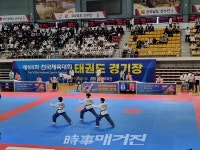 제105회 전국체육대회 개막, 7일간 열전 돌입