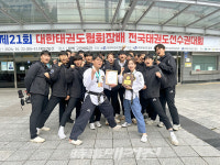 세계 최초로 금메달 101개 한국태권도 기네스북에 오른 남창도장 강유진 수석사범!