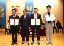 광주광산구태권도협회, 2024광산구청장배 생활체육 태권도대회 성료!