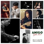 아미고 갈라 2024, 연말의 감동과 우정, 음악으로 그리다