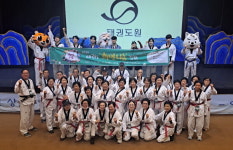 태권도 진흥재단 2024년 태권도 희망나눔 캠프 초청 담양군향촌노인종합복지관