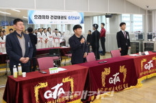 광산구 으라차차 실버태권도교실 운남동 더불어 락 노인복지관에서 국기원 승단 심사
