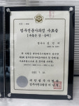 김선권법무사사무소 | [인터뷰] AI와 국제법을 중심으로 법률 서비스의 새로운 패러다임 제시, 필립법무사사무소 김선미 법무사