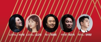 겨울을 수놓는 푸치니의 선율, 조이오브스트링스 송년음악회