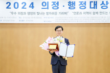 일 잘하는 화성시의회, 시상식서도 돋보여