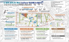김희정 의원, 연제구 연산8동 연천시장 뉴:빌리지 사업 첫 선도 선정